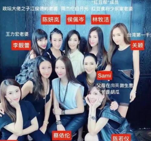 成都名媛圈爆料视频,独家爆料视频内容大起底 第2张 成都名媛圈爆料视频,独家爆料视频内容大起底 第2张