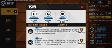 黑天鹅技能特效爆料视频,震撼视觉盛宴即将来袭! 第2张 黑天鹅技能特效爆料视频,震撼视觉盛宴即将来袭! 第2张