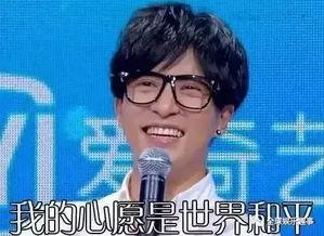 薛之谦钱峰爆料了吗视频,揭秘背后真相 第2张 薛之谦钱峰爆料了吗视频,揭秘背后真相 第2张