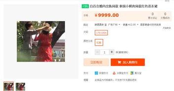 最新爆料热点事件视频,视频爆料背后的真相与影响 第3张 最新爆料热点事件视频,视频爆料背后的真相与影响 第3张