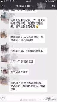 成都欠钱爆料事件真相视频,真相视频揭露惊人内幕 第2张 成都欠钱爆料事件真相视频,真相视频揭露惊人内幕 第2张