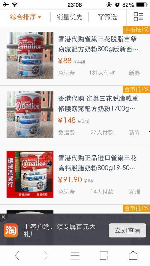 成人奶粉爆料视频播放网站,热门爆料视频一网打尽 第3张 成人奶粉爆料视频播放网站,热门爆料视频一网打尽 第3张